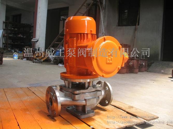 ih8050200耐腐蚀泵耐高温耐强酸强碱不锈钢离心泵生厂家